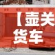一分钟了解“微信炸 金花房间怎么开”详细房卡教程