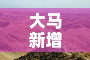 玩家攻略“微信牛牛房卡链接”详细房卡使用教程