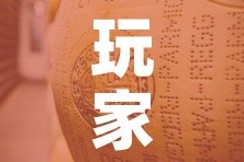 玩家攻略“微信牛牛房卡金花房卡新道游房卡”轻松获取房卡全渠道