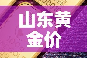玩家攻略“微信链接金花房间卡如何购买”详细房卡教程