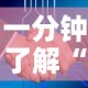 一分钟了解“微信金花房卡如何购买”房卡获取方式
