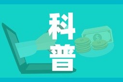 科普一下“微信群链接牛牛房卡”购买房卡介绍