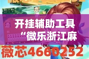 房卡必备教程“微信网页牛牛链接房间卡”房卡使用教程