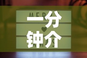 一分钟介绍使用“微信金花房卡哪里买”房卡详细充值