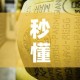 秒懂百科“微信链接牛牛炸 金花房间卡”详细房卡教程