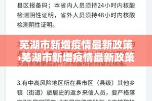 河南新密疫情最新几例 → 河南新密疫情最新数据消息