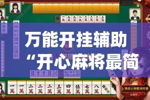 全攻略普及“牛魔王房卡哪里买”轻松获取房卡全渠道