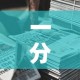 一分钟介绍使用“微信牛牛房卡金花房卡新道游房卡”房卡链接获取