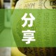 分享实测“炸 金花牛牛房卡链接”详细房卡教程