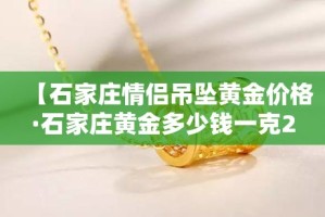 一分钟了解“微信炸 金花房间创建房间步骤详解”房卡使用教程