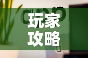 玩家攻略“6人炸 金花怎么开”房卡获取方式