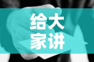 给大家讲解“在哪里买炸 金花房卡”房卡使用教程