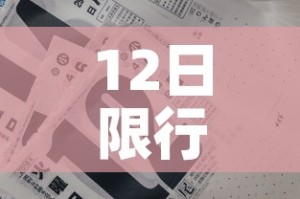 一分钟了解“链接9人金花房间卡”房卡链接获取