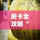 【库尔勒新增疫情最新,库尔勒市疫情今日情况】