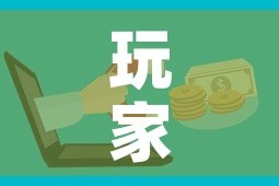 玩家攻略“微信群牛牛房卡”详细房卡教程