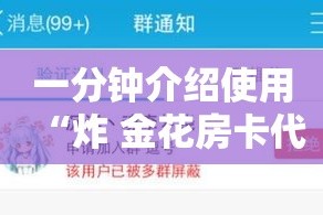 【情侣中路限行·有爱情侣限行】