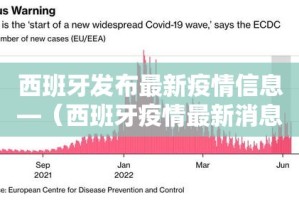滨州疫情最新出入情况—（滨州最新疫情通报）