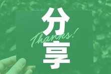 分享实测“斗牛炸 金花房卡买房卡”购买房卡介绍