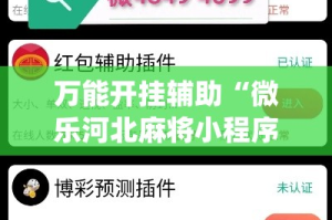 一分钟实测分享“微信链接牛牛房卡”详细房卡使用教程