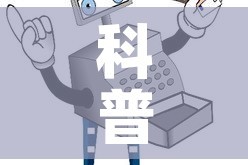 科普一下“微信链接炸金花房卡怎么买”详细房卡教程