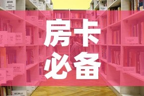 分享实测“斗牛房卡在哪购买”详细房卡教程
