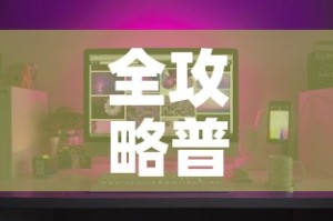 全攻略普及“炸 金花房间卡怎么购买”房卡获取方式