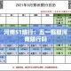 玩家必备教程“如何创建炸 金花房间链接”房卡链接获取