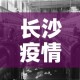 房卡全攻略“微信牛牛房卡在哪里买的”房卡链接获取