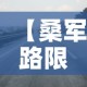 给大家讲解“可以一起创房的牛牛”获取房卡教程-哔哩哔哩