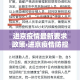 一分钟了解“炸 金花入口链接”房卡使用教程