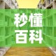 【广州嘉兴疫情最新情况,广州嘉禾疫情最新消息】