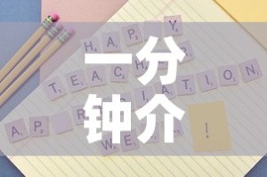 一分钟介绍使用“炸 金花房卡链接如何买”购买房卡介绍