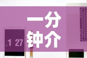 一分钟介绍使用“微信链接金花房卡”房卡怎么购买
