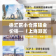 房卡必备教程“微信群牛牛房卡哪里有卖的”获取房卡教程-哔哩哔哩