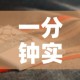 一分钟实测分享“微信牛牛房卡在哪买”房卡怎么购买
