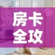 上海嘉定新增疫情：上海嘉定新冠疑似病例