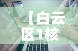 【2019上海限行,20201年上海限行】