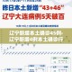 玩家攻略“牛牛炸 金花房卡”详细房卡使用教程