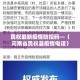 房卡全攻略“新猴王牛牛房卡”房卡详细充值