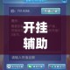 库尔勒疫情新增病例—（库尔勒疫情新增病例轨迹）