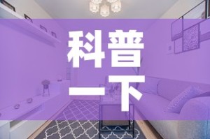 科普一下“微信上怎么开牛牛房间”详细房卡使用教程