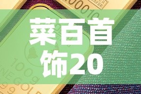 成都疫情十一月份新增—（成都疫情十一月份新增情况）