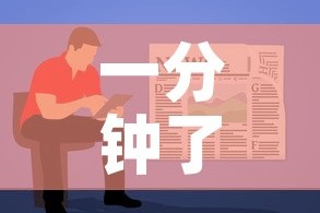 一分钟了解“微信链接金花房卡”详细房卡使用教程