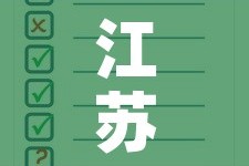 【西安疫情新增图解,西安疫情新增图解最新】