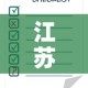 【西安疫情新增图解,西安疫情新增图解最新】