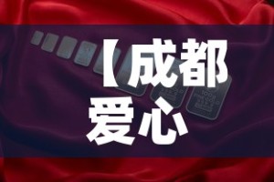 一分钟了解“微信牛牛房咔充值”详细房卡使用教程