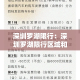 分享实测“微信炸 金花链接房卡购买”房卡详细充值