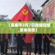 秒懂教程“微信斗牛房卡怎么弄”房卡链接获取