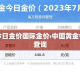 玩家攻略“微信群牛牛房咔去哪买”房卡使用教程