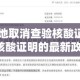 玩家攻略“微信牛牛群房卡哪里买”获取房卡教程-哔哩哔哩